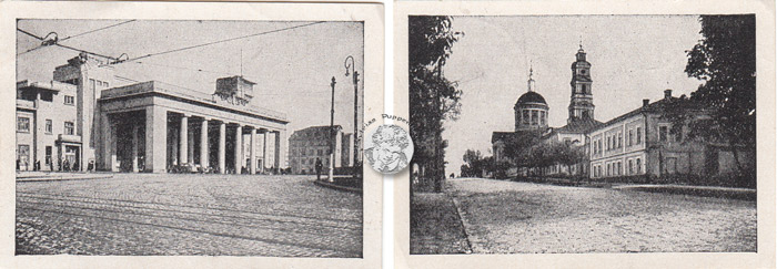 DDR-Kinderpost von Famos